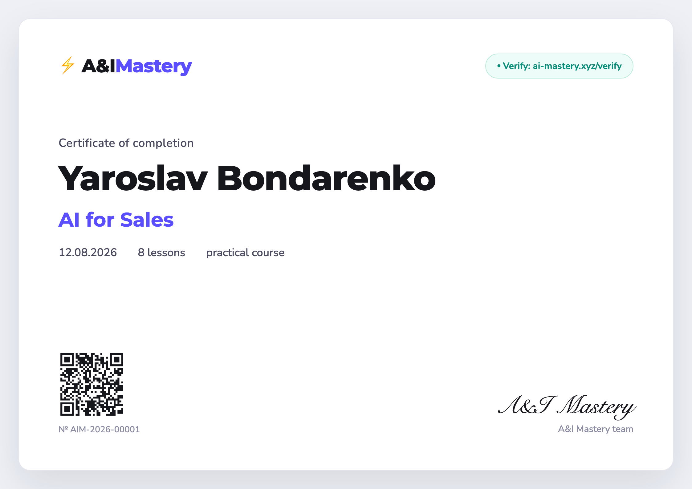 Зразок сертифіката A&I Mastery — курс AI for Sales